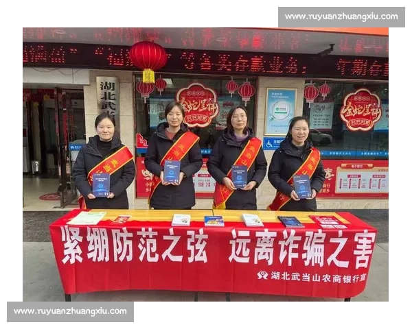 绷紧风险之弦 守护金融安全