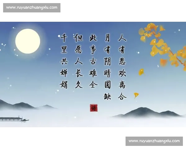 以中秋快乐为起点共赏明月寄相思传温情话团圆