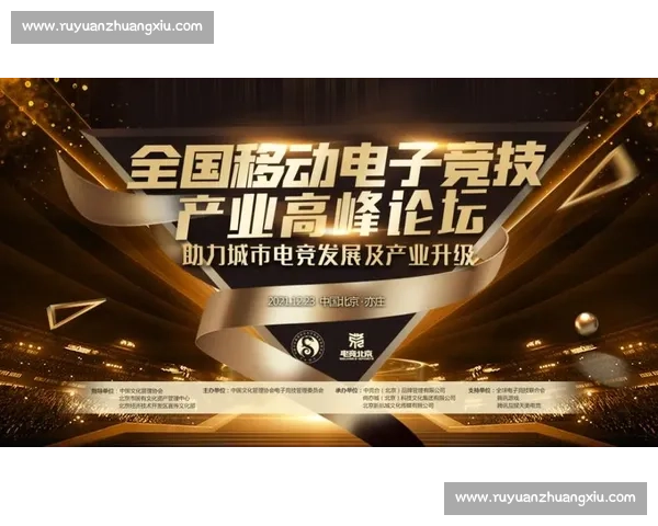 从边缘到中心：电竞文化发展蓝图的社会价值论