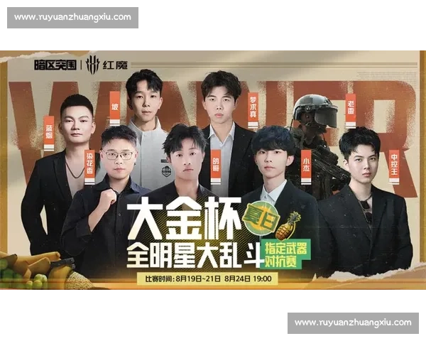 冠军荣耀，暗区突围国际邀请赛，谁将捧起那座金杯