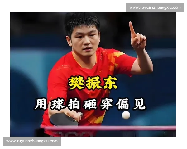 当公正遭遇偏见，乒乓球裁判的“黑历史”何时能翻篇