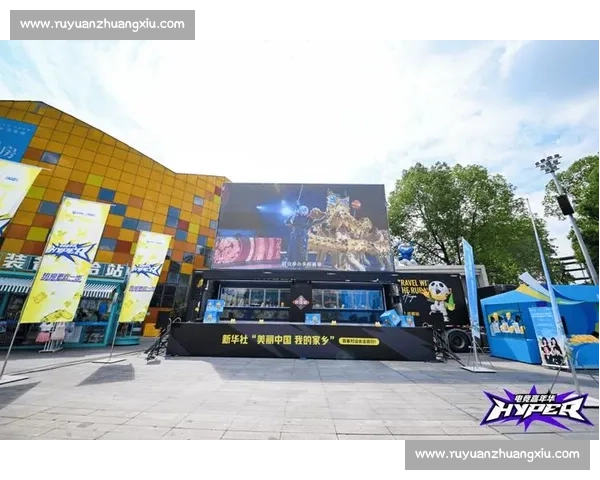 电竞粉丝活动,为热爱注入灵魂的狂热派对!