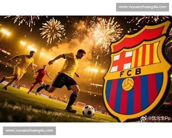 足球盛宴来袭！德甲历史冠军巡礼，球迷的青春回忆