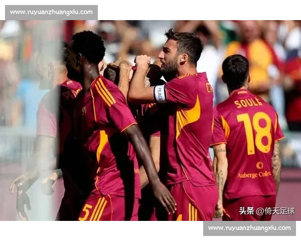 罗马城的骄傲，他们在足球的舞台上闪耀！