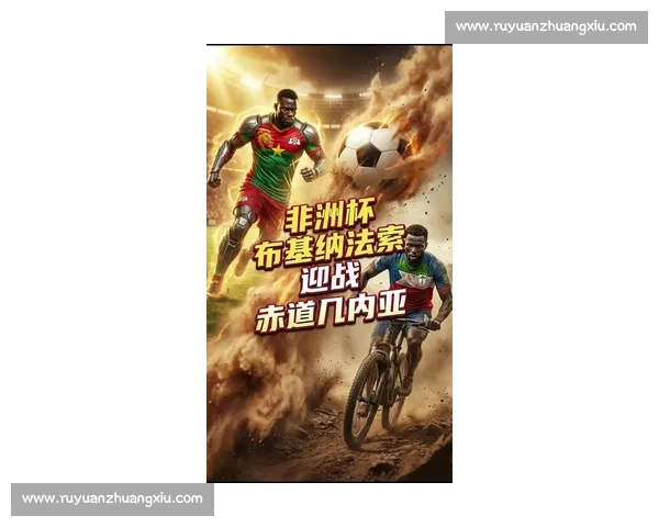 非洲足球的潜力无限，2026世界杯能否迎来新的王者