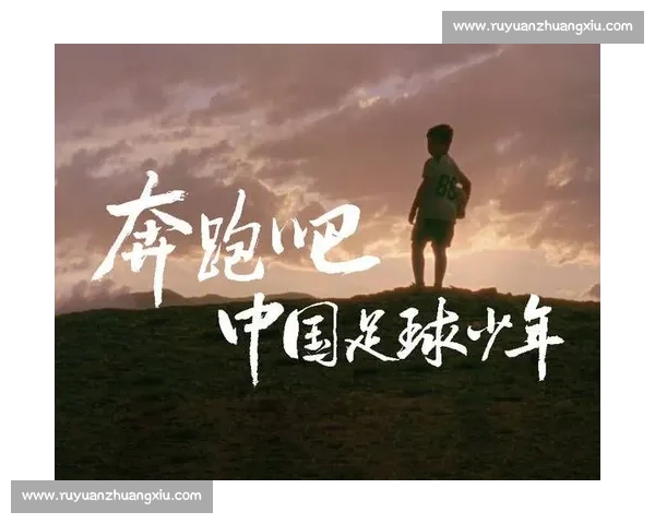 深度报道！2026世界杯快讯：中国足球的希望，真的在下一代吗