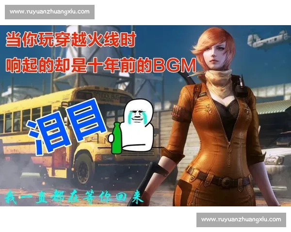 玩家泪目！穿越火线电竞世界杯的感人瞬间，英雄永不独行