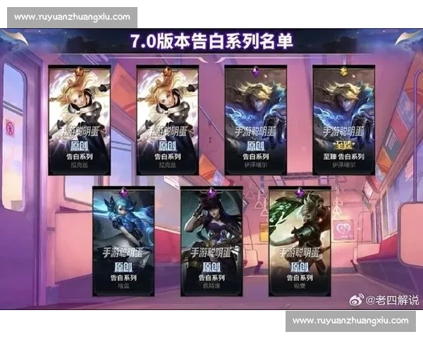 LOL手游职业选手的心酸告白：高强度训练，身体亮红灯！