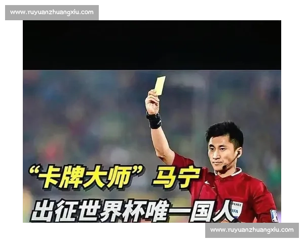 裁判争议！2026世界杯实时比分，背后的故事更精彩